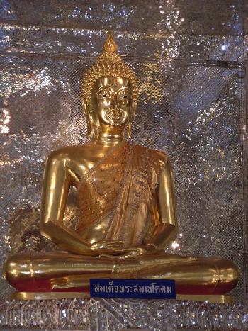 Wat Tha Sung Uthai Thani - Bild 4