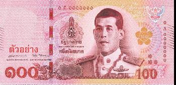 Neuer 100 Baht Schein Thailand