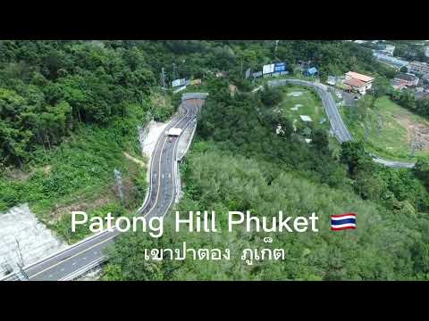 Start Video Patong Hill Drohne 