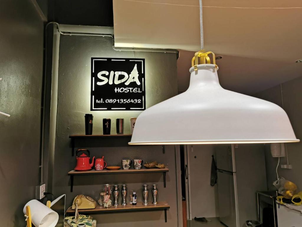 Sida Hostel