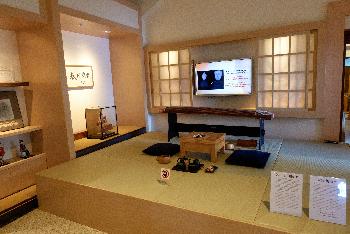 Japanisches Leben im Study Center - Bild 3 - mit freundlicher Genehmigung von Depositphotos