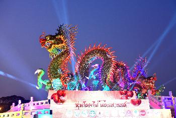 Utthaiyan Sawan - Paradise Park  - Bild 1 - mit freundlicher Genehmigung von Depositphotos 