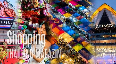 Einkaufsparadies Thailand - Aller rund ums Shopping in Thailand