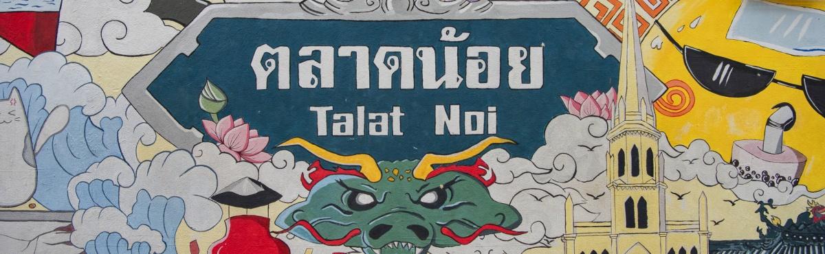 Talat Noi - Bangkok Thailand