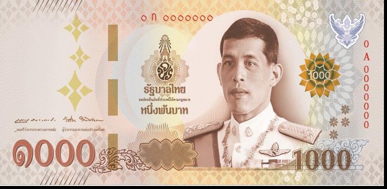 Zoom Der Thai Baht Shopping + Geld 1