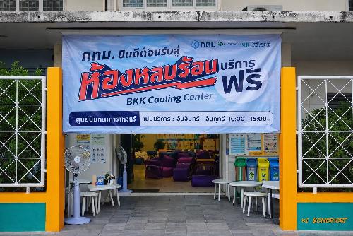 Bild Bangkok am Limit: Wenn Hitze zur echten Gefahr wird