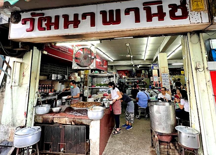 Die Thai-Suppe, die fast 50 Jahre ununterbrochen kocht - Die Geheimnisse hinter dem perfekten Rindereintopf: Eine Geschichte aus Bangkok Bild 1
