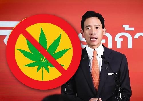 Die Zeiten legalisierten Cannabis knnten ein Ende finden - Reisenews Thailand - Bild 1