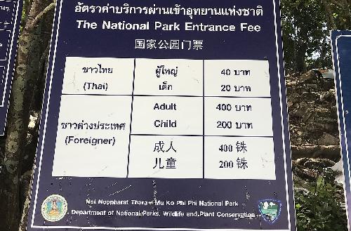 Fünffach höhere Eintrittspreise für Ausländer - Reisenews Thailand - Bild 1