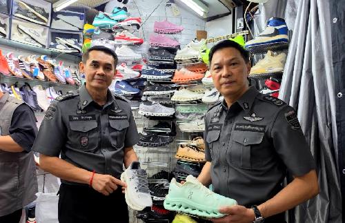 Bild - Department of Special Investigation (DSI) Thailand