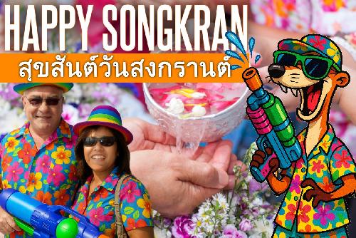 Happy Songkran 2025 - Herzliche Glückwünsche - สุขสันต์วันสงกรานต์ – Sùk-săn Wan Songkran! Bild Happy Songkran 2025 - Herzliche Glückwünsche