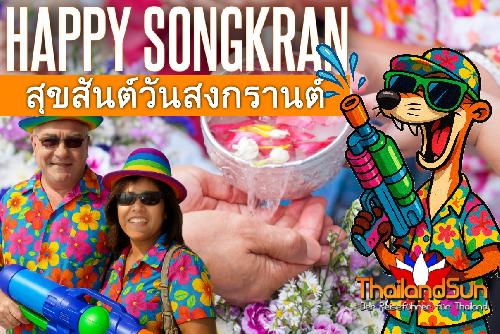 Happy Songkran 2025 - Herzliche Glckwnsche - Facebook News - Bild 1