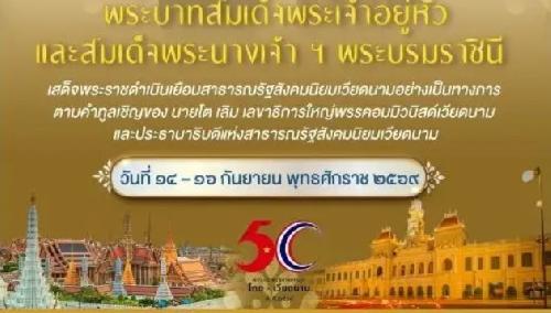 Historischer Besuch: Thailands Königspaar reist nach Vietnam - Reisenews Thailand - Symbolfoto 2