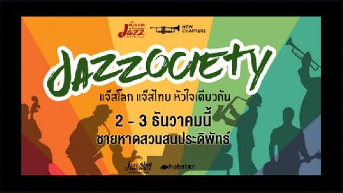 Hua Hin International Jazz Festival  - Veranstaltungen - Bild 2