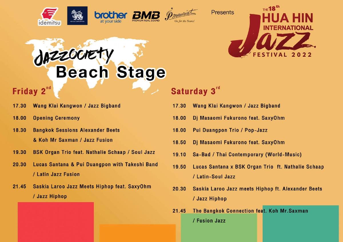 Hua Hin International Jazz Festival  - Die 18. Ausgabe des Internationalen Jazz Festivals steht in den Startlöchern Bild 1