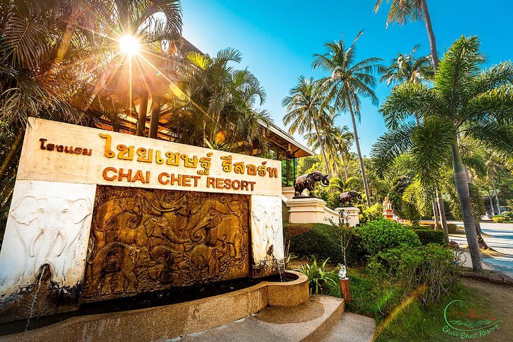 Chai Chet Resorts Koh Chang anschauen