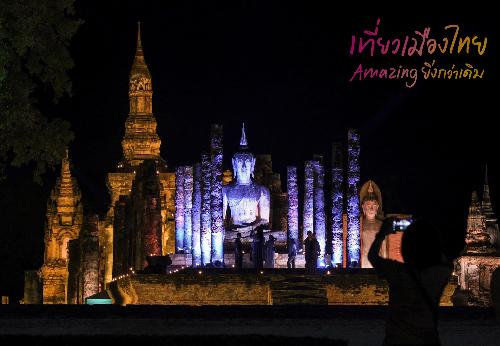 Bild Light up the night - Sukhothai