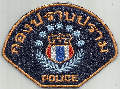 Thailand Police - Picture CC by Dickelbers - https://commons.wikimedia.org/wiki/User:Dickelbers
