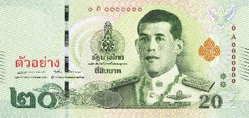 20 Baht Geldschein Thailand