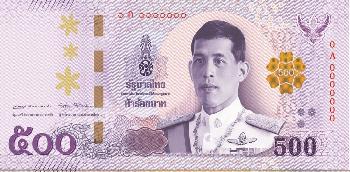 500 Baht Geldnote Thailand