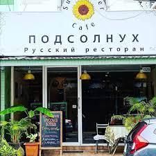 Phuket schaut auf Unternehmen mit ausländischen Eigentümern - Kampf den Strohmann-Firmen. Russland, Großbritannien und China führen an Symbolfoto 2