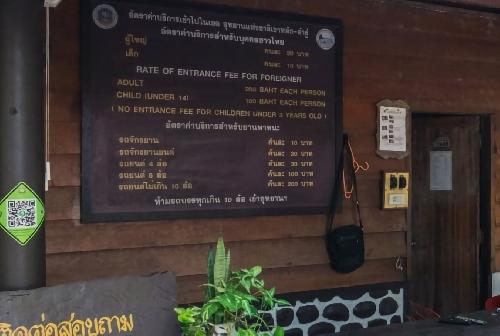 Schluss mit den unterschiedlichen Preisen für Touris und Thais - Thailand will Beschwerden ausländischer Touristen ernst nehmen Bild Schluss mit den unterschiedlichen Preisen für Touris und Thais