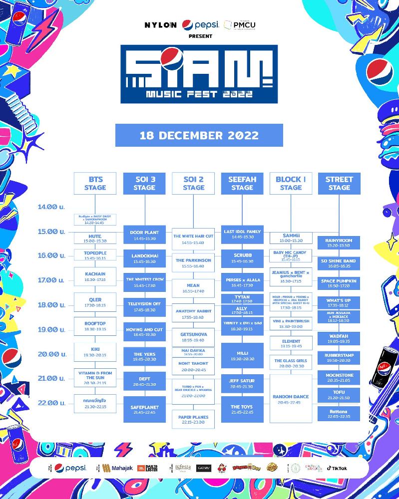 Siam Music Fest 2022 - Über 120 Künstler am Siam Square Bild 1
