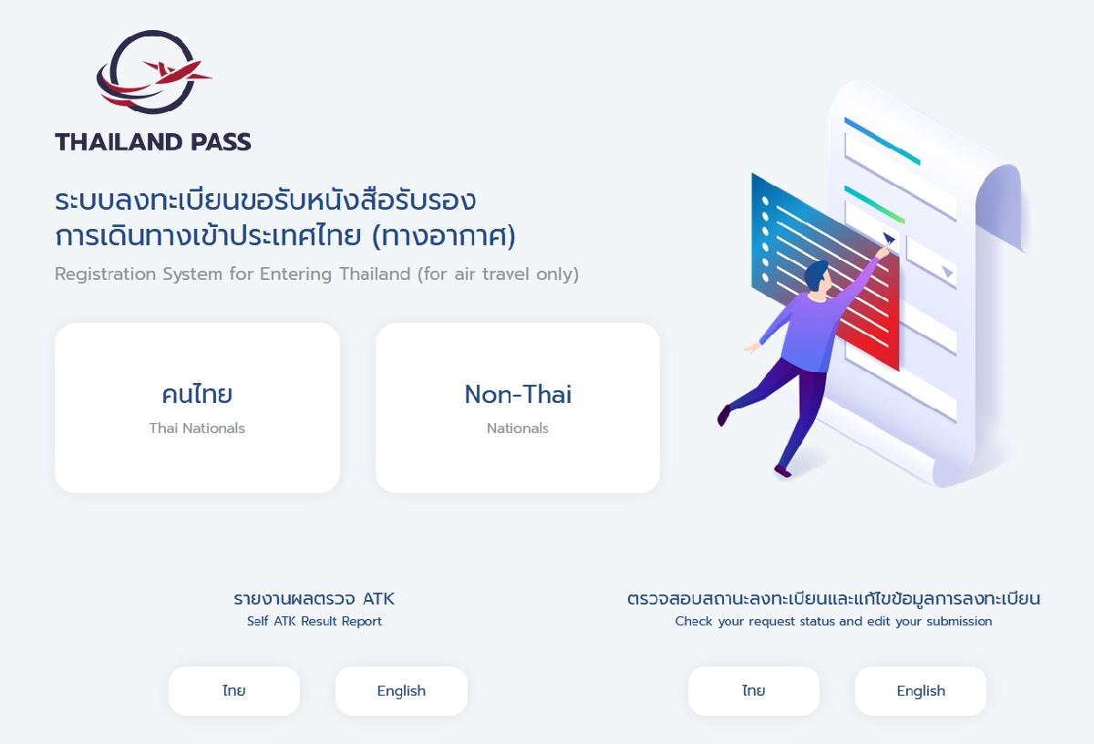 Thailand-Pass wird weiter vereinfacht - Einfache Registrierung für Geimpfte und Ungeimpfte ab 1. Juni - Regierung erwägt Abschaffung Bild 1