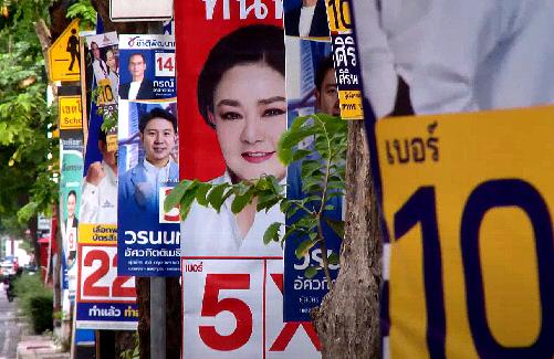 Bild Thailand vor der Schicksalwahl