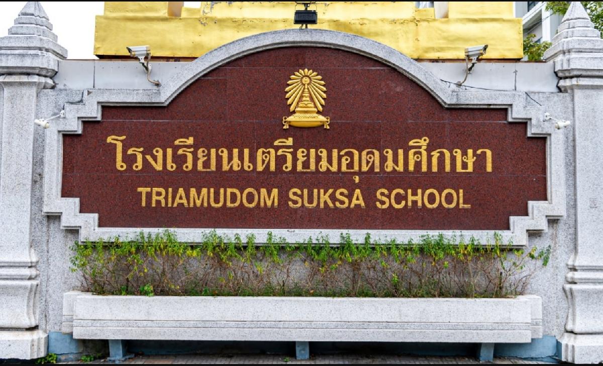 Triam-Udom-Suksa-Schule - Deutsch für Thais - In dieser Schule in Bangkok lernen thailändische Schüler Deutsch. Symbolfoto 2