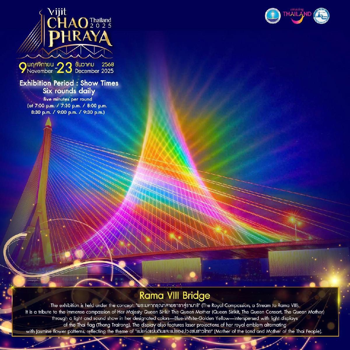 Vijit Chao Phraya 2025 - das vollständige Programm - 15 verschiedene, sensationelle Shows - Alle Acts und Zeiten Symbolfoto 1