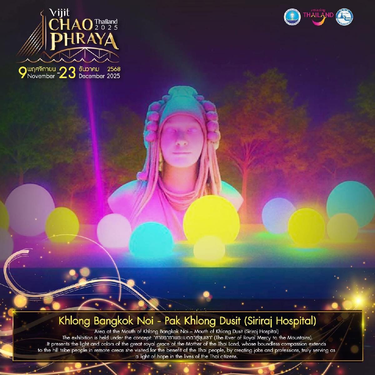 Vijit Chao Phraya 2025 - das vollständige Programm - 15 verschiedene, sensationelle Shows - Alle Acts und Zeiten Symbolfoto 2