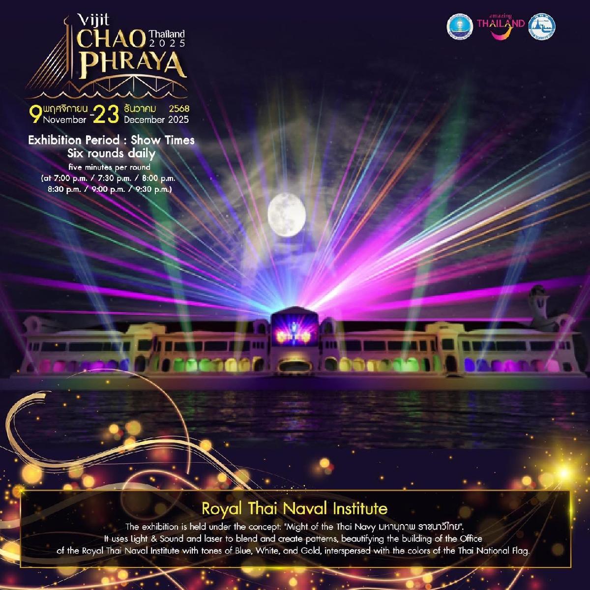 Vijit Chao Phraya 2025 - das vollständige Programm - 15 verschiedene, sensationelle Shows - Alle Acts und Zeiten Symbolfoto 4