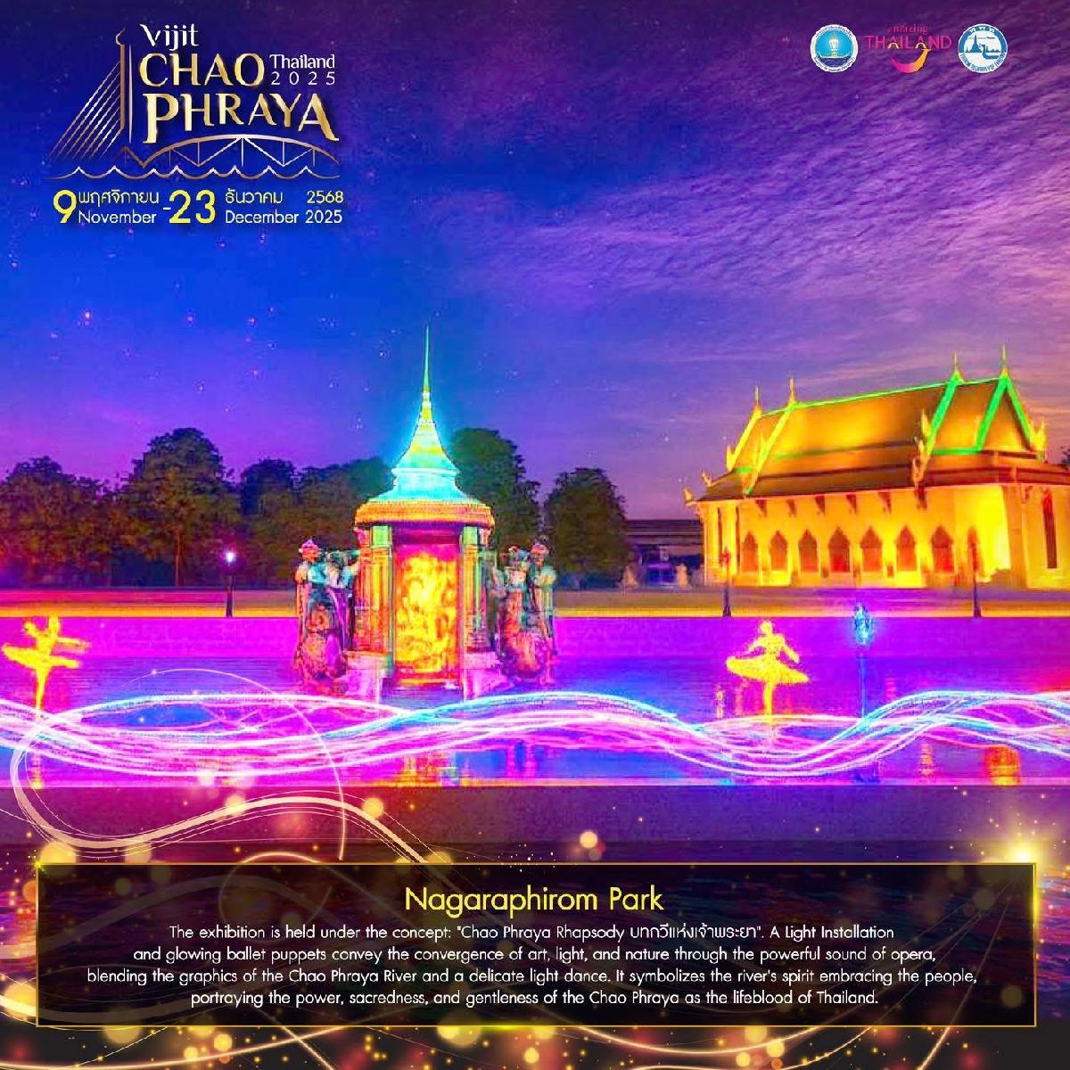 Vijit Chao Phraya 2025 - das vollständige Programm - 15 verschiedene, sensationelle Shows - Alle Acts und Zeiten Symbolfoto 5