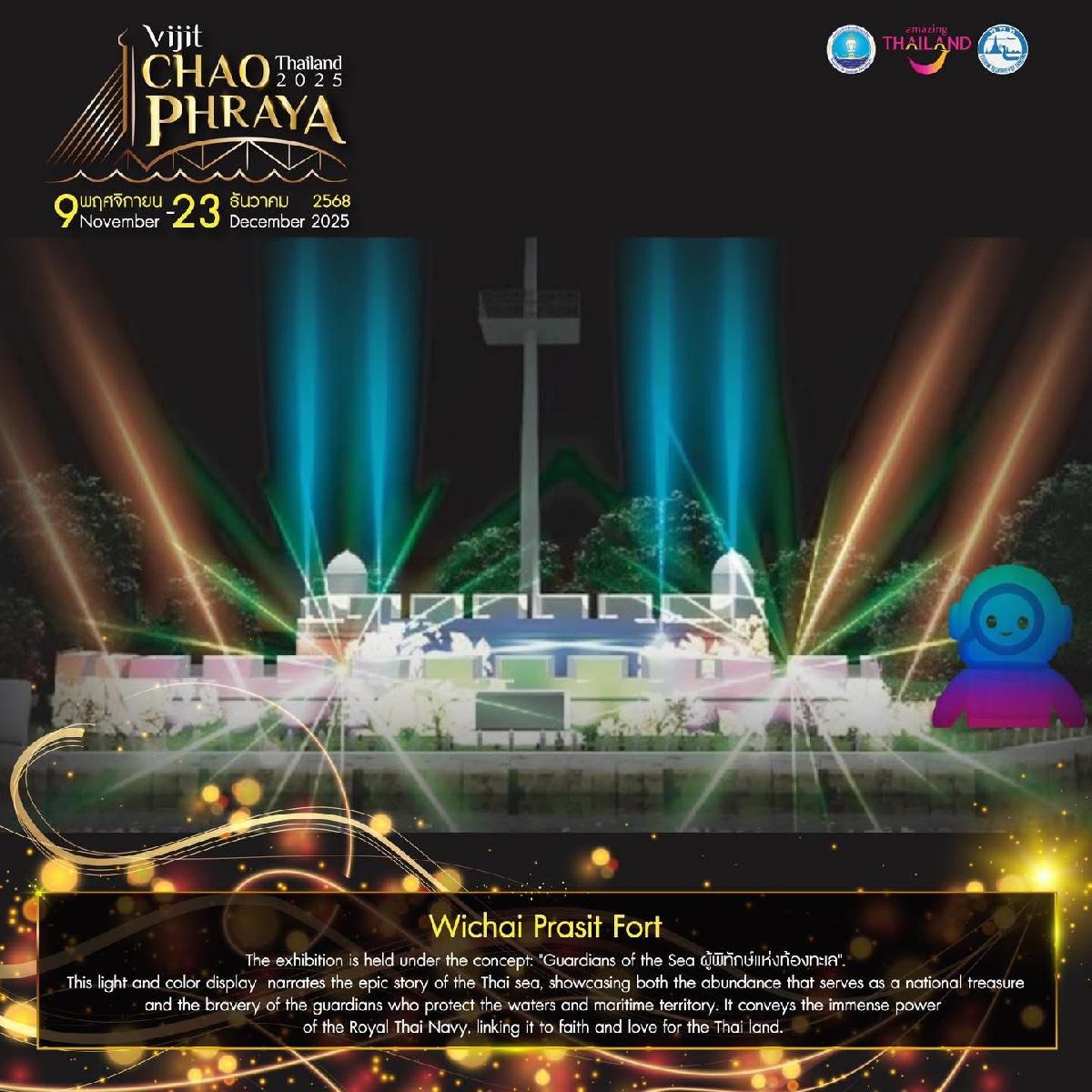 Vijit Chao Phraya 2025 - das vollständige Programm - 15 verschiedene, sensationelle Shows - Alle Acts und Zeiten Symbolfoto 7