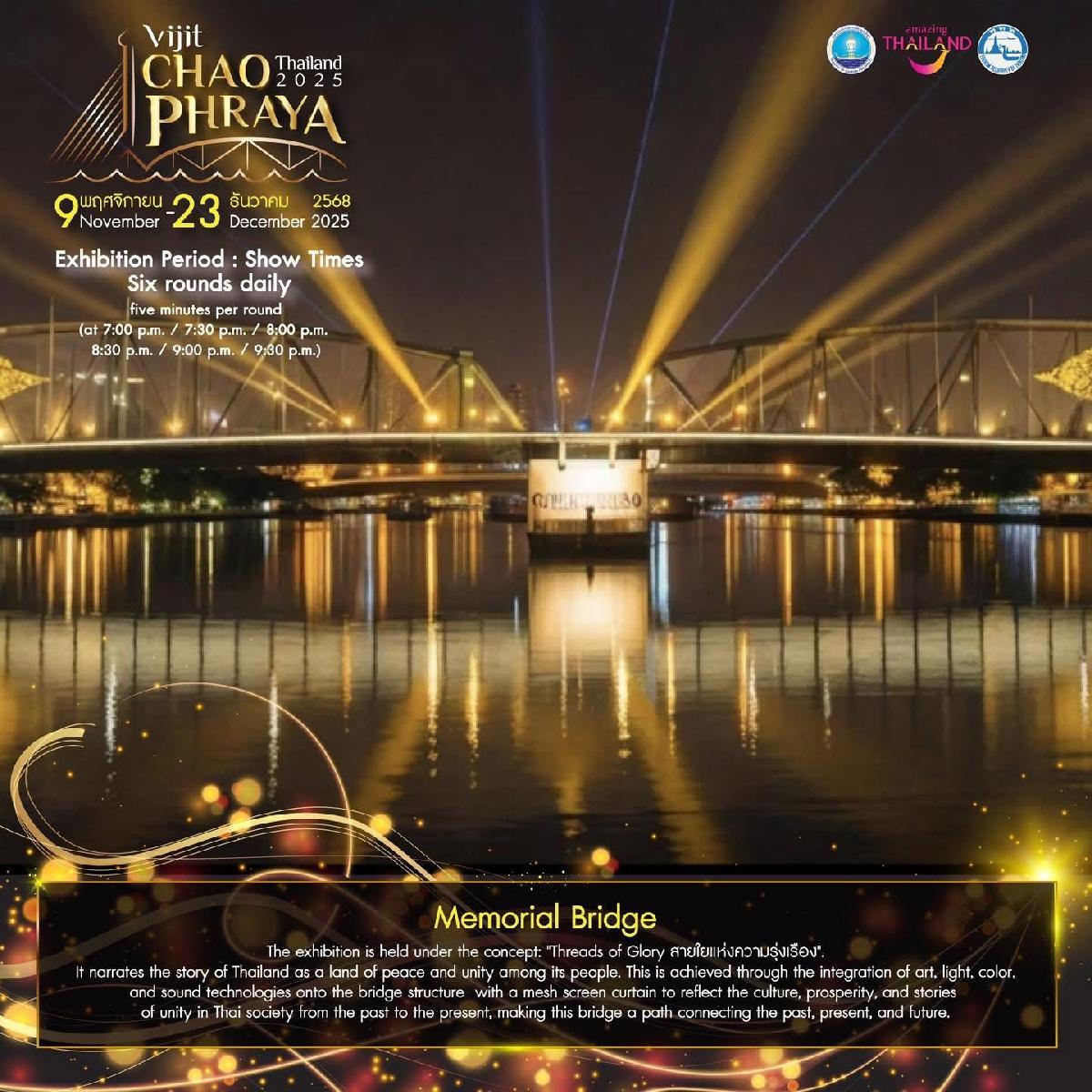 Vijit Chao Phraya 2025 - das vollständige Programm - 15 verschiedene, sensationelle Shows - Alle Acts und Zeiten Symbolfoto 11