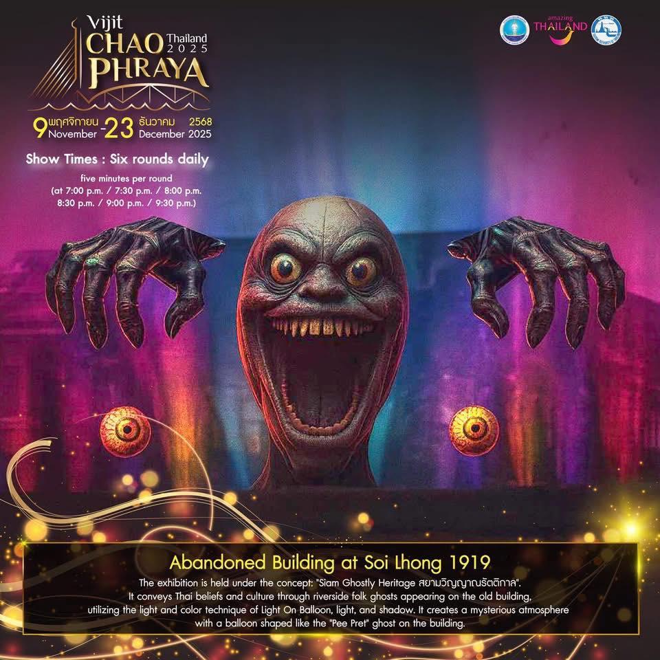 Vijit Chao Phraya 2025 - das vollständige Programm - 15 verschiedene, sensationelle Shows - Alle Acts und Zeiten Symbolfoto 12