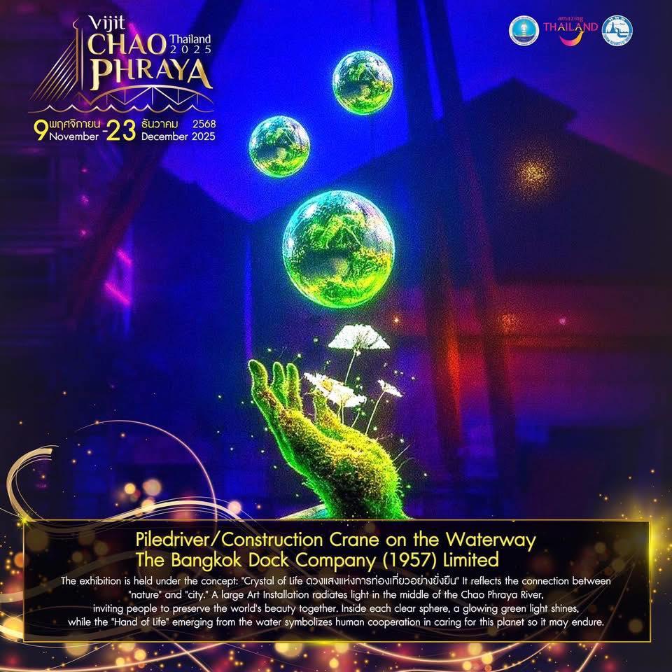 Vijit Chao Phraya 2025 - das vollständige Programm - 15 verschiedene, sensationelle Shows - Alle Acts und Zeiten Symbolfoto 15