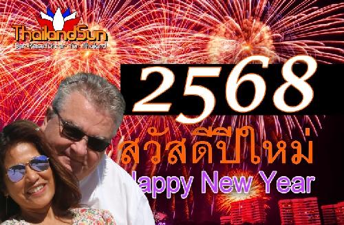 Willkommen im Jahr 2025 (2568)! - Reisenews Thailand - Bild 1