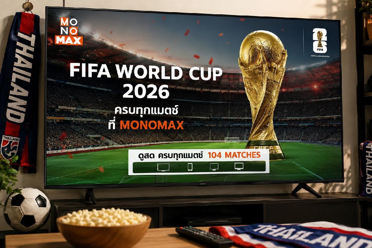 WM-Fieber in Thailand - Millionen fließen in illegale Sportwetten - Polizei schlägt jetzt zu: Hunderte Festnahmen wegen WM-Wetten Symbolfoto 1