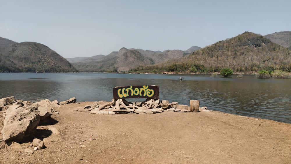Lamphun Chiang Mai 0 © Gerhard Veer