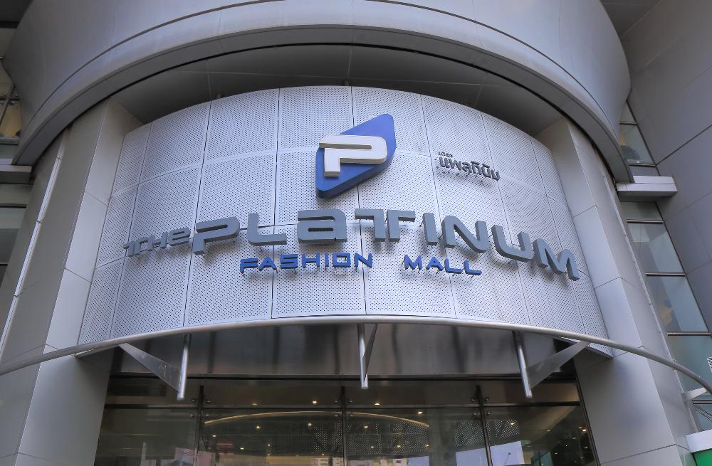 Modeviertel Pratunam Einkaufen Bangkok 0