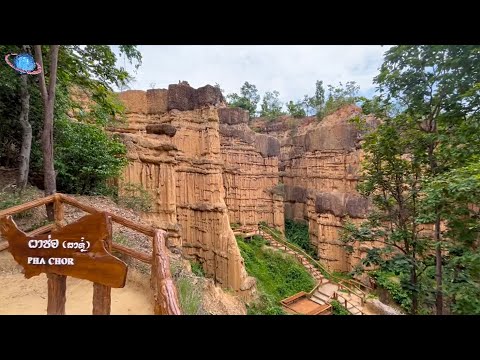 Video Mae Wang National Park