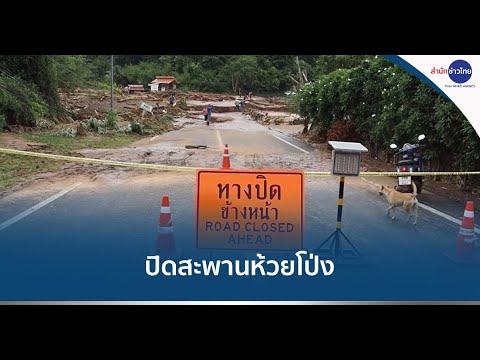 Start Video Aufrumsrbeiten im Gange 