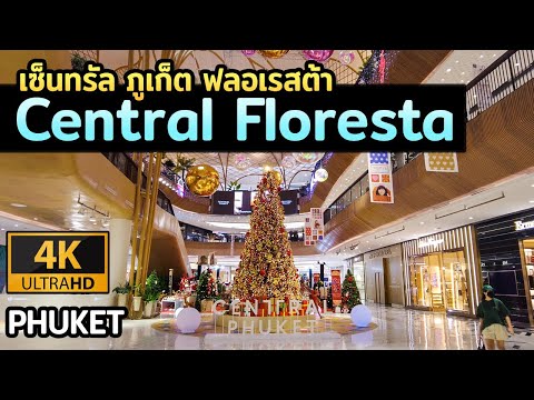 Central Floresta - Phuket Video