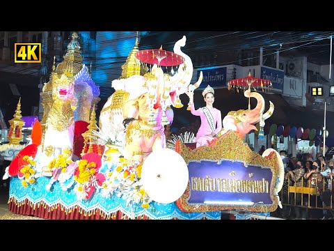 Chiang Mai Bo Sang Umbrella Festival 2023 - Chiang Mai Video