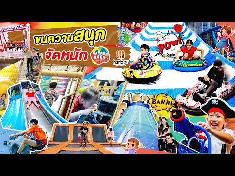 Harbourland - Indoor Freizeitpark - Pattaya Video