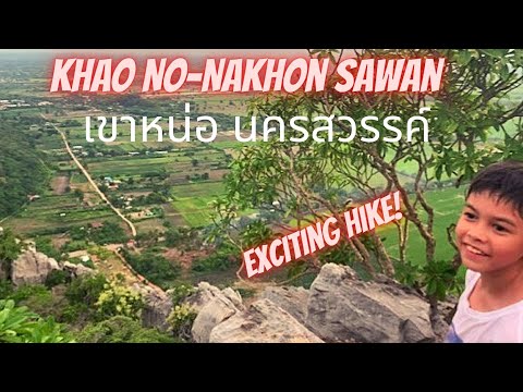 Khao No - eine gruselige Wanderung - Nakhon Sawan Video