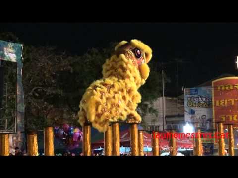 Start Video Lion Dance - gefhrliche Akrobatik 