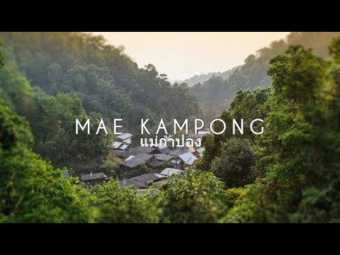 Start Video Mae Kampong, Mountain Village 